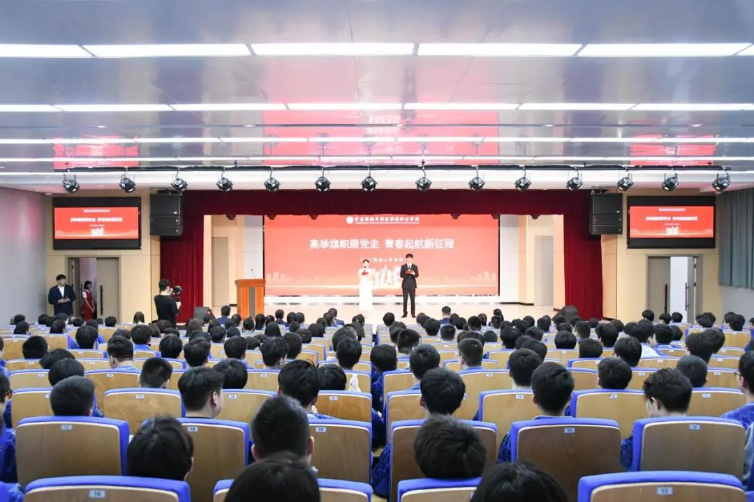 十八而志 筑梦未来 ——我校隆重举行2021级学生十八岁成人礼仪式